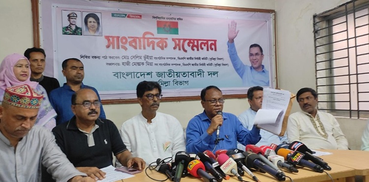 সরকার নির্বাচন যতই বিলম্বিত করবে ততই দেশের জনগণের আস্থা হারাবে: কুমিল্লায় অধ্যক্ষ সেলিম ভূঁইয়া