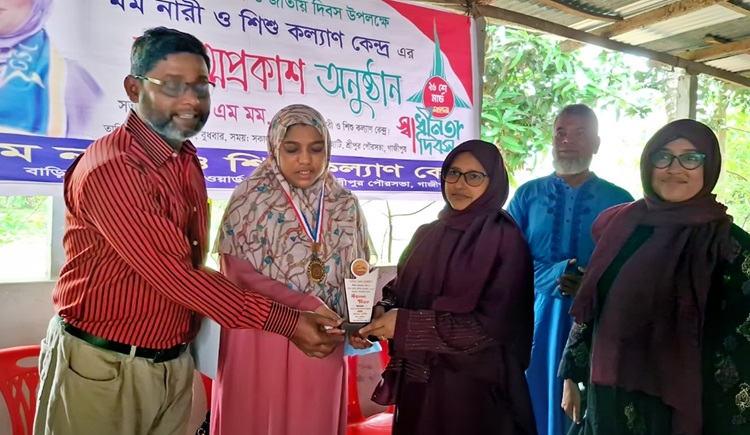 মোমো নারী ও শিশু কল্যাণ কেন্দ্রের উঠান বৈঠক অনুষ্ঠিত