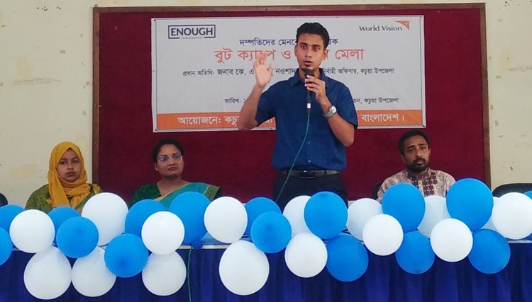 কচুয়ায় মেনকেয়ার বিষয়ে বুট ক্যাম্প ও মিলন মেলা অনুষ্ঠিত