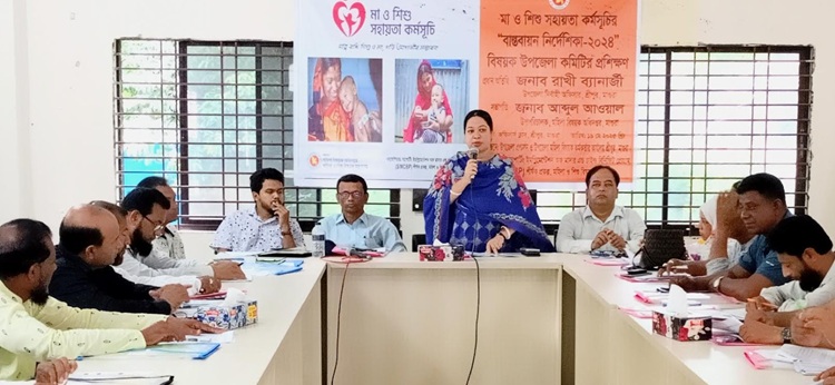 মাগুরার শ্রীপুরে মা ও শিশু সহায়তা কর্মসূচি বিষয়ক উপজেলা কমিটির প্রশিক্ষণ