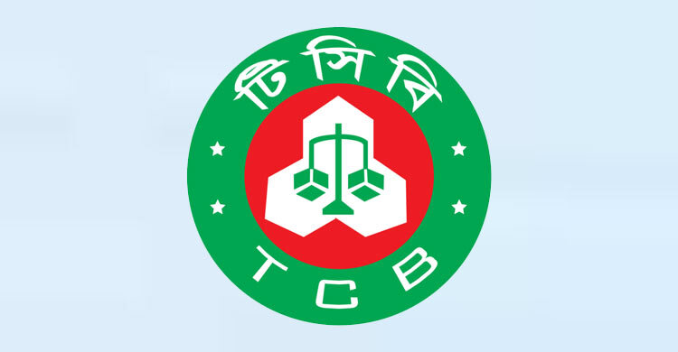 টিসিবির ডিলার নিয়োগ নীতিমালা চূড়ান্ত