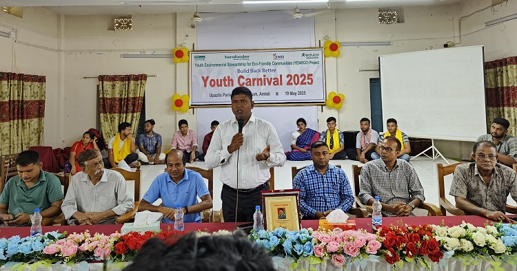 আমতলীতে জলবায়ু ঝুঁকি মোকাবেলায় তরুন সমাবেশ অনুষ্ঠিত