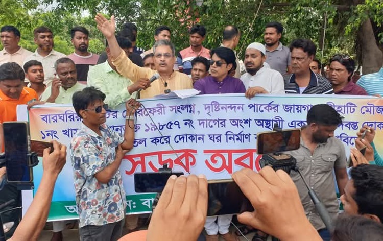 চাঁপাইনবাবগঞ্জে খাস জমিতে ঘর নির্মাণ প্রতিবাদে সড়ক অবরোধ