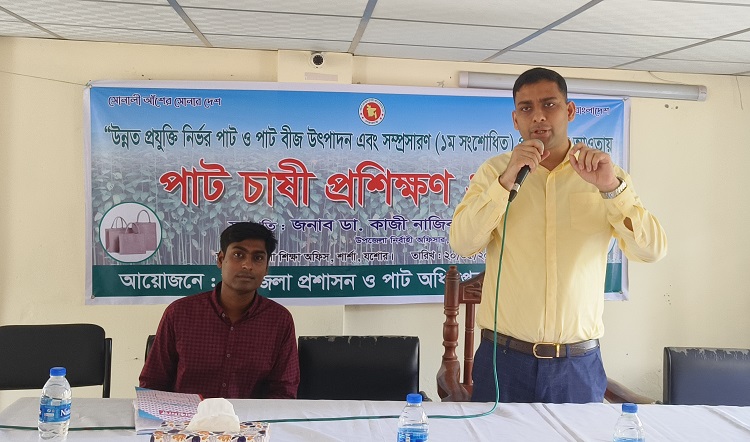 শার্শায় পাট চাষীদের দিনব্যাপী প্রশিক্ষণ অনুষ্ঠিত