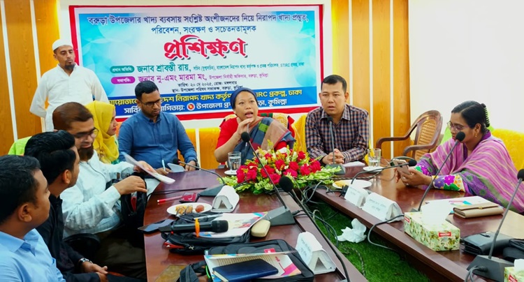 বরুড়ায় সচেতনতামূলক প্রশিক্ষণ