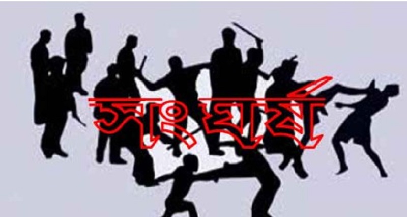 জৈন্তাপুরে সংঘর্ষে আহত ৩