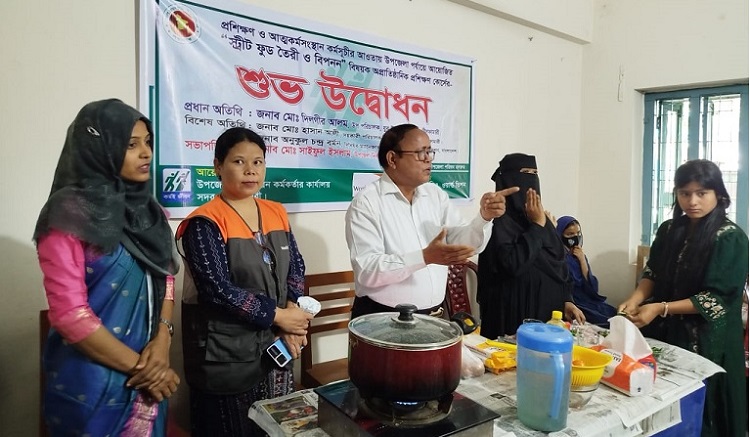 নীলফামারীতে স্ট্রীট ফুড তৈরি ও বিপণন বিষয়ক প্রশিক্ষণ