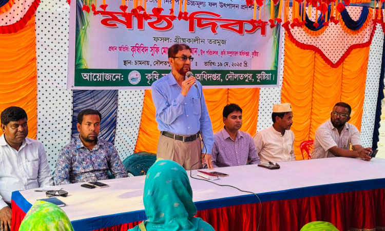 দৌলতপুরে গ্রীস্মকালীন তরমুজের মাঠ দিবস