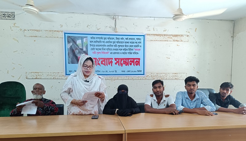 ঝিনাইদহে সক্রিয় হানিট্র্যাপ চক্রের ফাঁদ