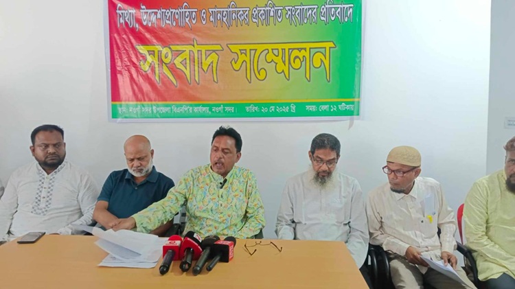 নওগাঁয় প্রকাশিত মিথ্যা ও উদ্দেশ্যপ্রণোদিত সংবাদের প্রতিবাদে বিএনপি সভাপতির সংবাদ সম্মেলন