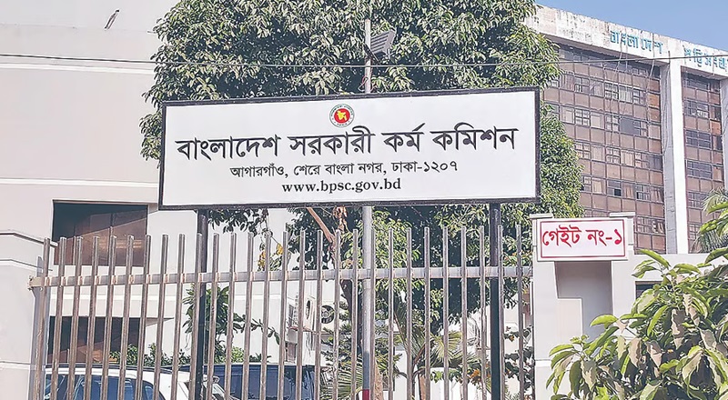 ৪৩তম বিসিএসে বাদপড়া ১৬২ জনকে গেজেটভুক্ত