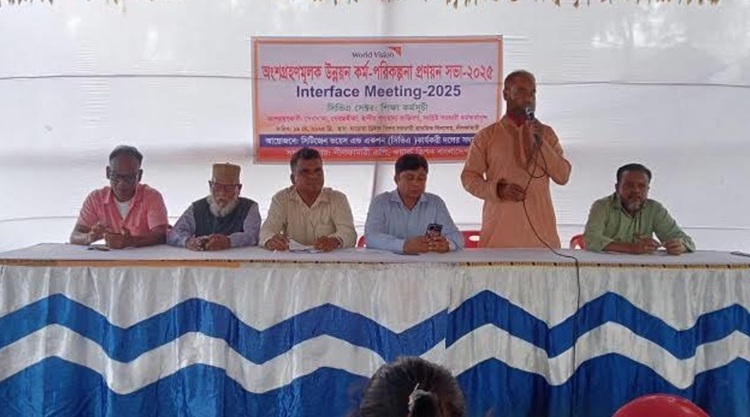 নীলফামারীতে শিক্ষার গুনগতমান উন্নয়ন সভা