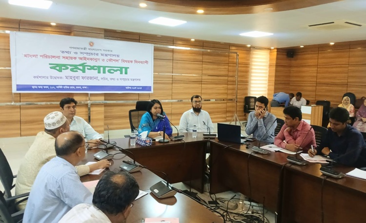 আইন-বিধি মেনে দাপ্তরিক কার্যক্রম পরিচালনা করতে হবে : তথ্য সচিব