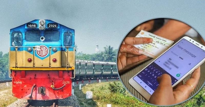 ঈদে ট্রেনের আগাম টিকিট বিক্রি শুরু