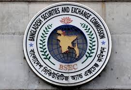 আইপিওতে স্টক এক্সচেঞ্জের অনুমোদন লাগবে