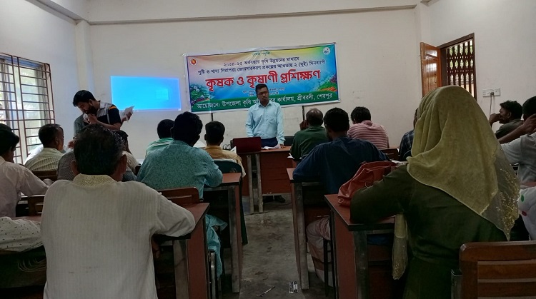 শ্রীবরদীতে কৃষক-কৃষাণী প্রশিক্ষণ অনুষ্ঠিত