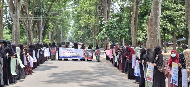 নারীবিষয়ক সংস্কার কমিশন বাতিলের দাবিতে রাবিতে প্রতিবাদ কর্মসূচি