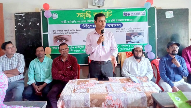 দুর্গাপুরে বিনামূল্যে চক্ষুসেবা ক্যাম্পের উদ্বোধন