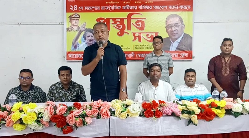 গাইবান্ধায় স্বেচ্ছাসেবক দলের প্রস্তুতি সভা