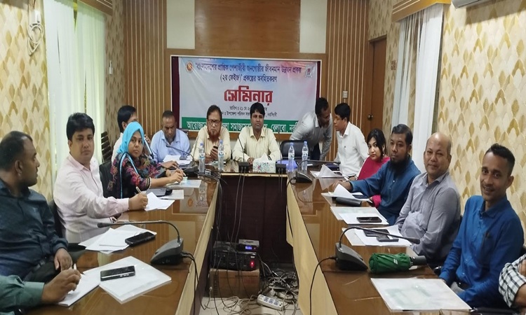 বেলাবোতে প্রান্তিক পেশাজীবি জনগোষ্ঠীর জীবনমান উন্নয়নে অবহিতকরণ সেমিনার