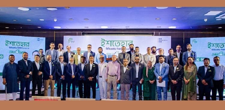 ১০০ বিলিয়ন ডলারের আরএমজি স্বপ্ন সম্মিলিত পরিষদের