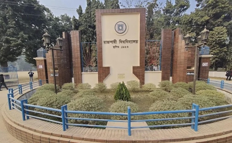 রাবির 'এ' ইউনিটের ভর্তির বিষয় পছন্দক্রম প্রক্রিয়া শুরু ২৬ মে