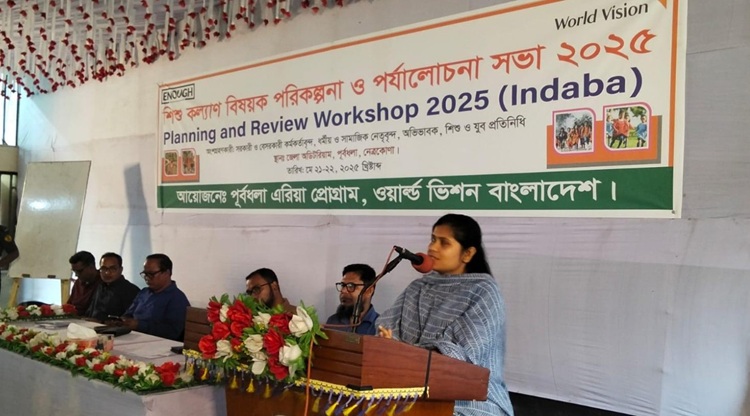 পূর্বধলায় শিশু কল্যাণ বিষয়ক পরিকল্পনা ও পর্যালোচনা সভা