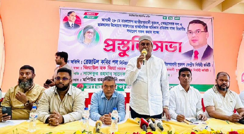 ‘‌নির্যাতনের পরেও সোনারগাঁয়ে ‌স্বৈরাচারী সরকারের বিরুদ্ধে সক্রিয় ছিল বিএনপি’