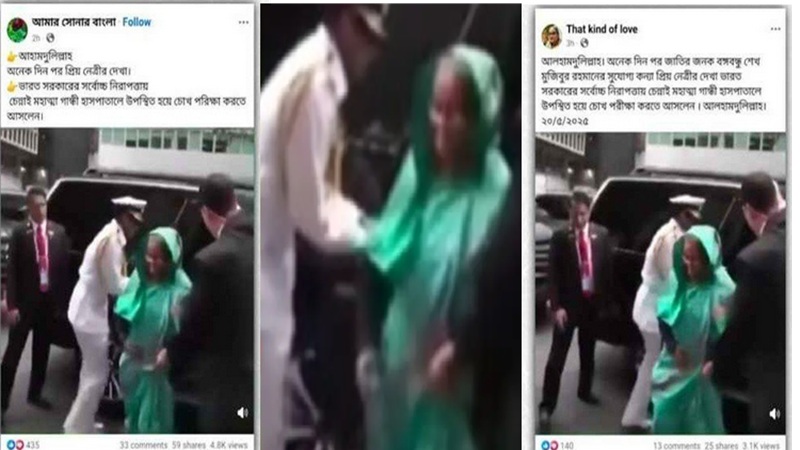  চেন্নাই শহরে প্রকাশ্যে ঘুরছে হাসিনা