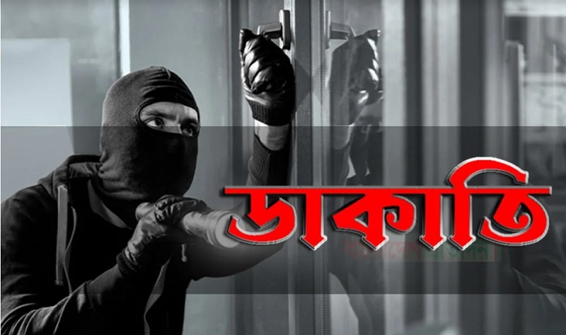 আড়াইহাজারে ৩ বাড়িতে ডাকাতি ও সাইজিং মিলে চুরি