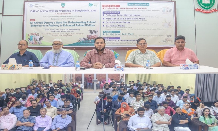 গাকৃবিতে অনুষ্ঠিত হলো ৬ষ্ঠ আন্তর্জাতিক প্রাণিকল্যাণ কর্মশালা