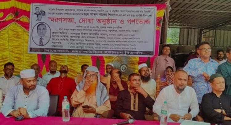 নড়াইলে বিএনপি নেতা ও সাবেক এমপি আ. কাদের শিকদারের ৪র্থ মৃত্যুবার্ষিকী পালিত