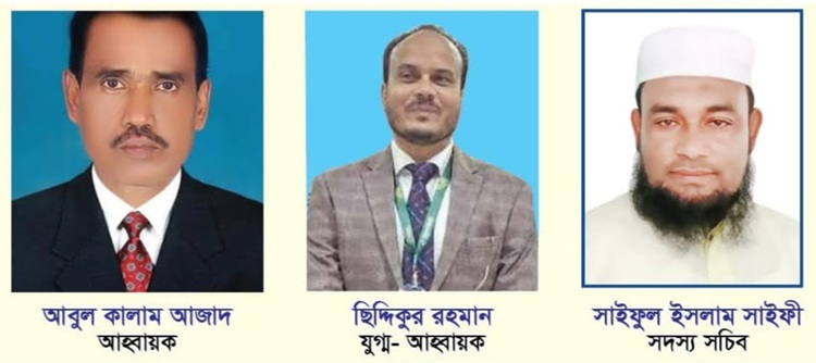 টেকনাফ প্রেস ক্লাবের কমিটি গঠিত: আহ্বায়ক-কালাম, সদস্য- সচিব সাইফী 