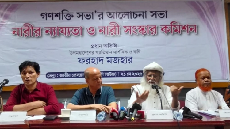 ‘আমার দেহ, আমার সিদ্ধান্ত’ একটি উগ্র বিকৃত চিন্তা: ফরহাদ মজহার