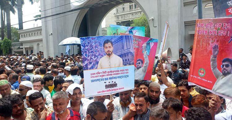 মেয়র পদের জন্য আন্দোলন করছি না : ইশরাক হোসেন