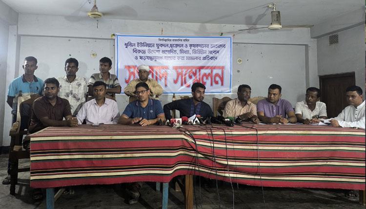সলঙ্গায় বিএনপি নেতাদের বিরুদ্ধে মিথ্যা মামলার প্রতিবাদে সংবাদ সম্মেলন