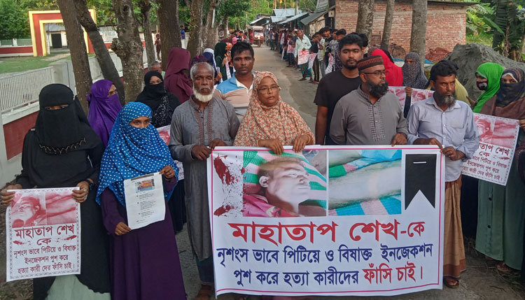 রুপসায় কৃষককে বিষাক্ত ইনজেকশন পুশ করে হত্যা করার অভিযোগে মানবন্ধন
