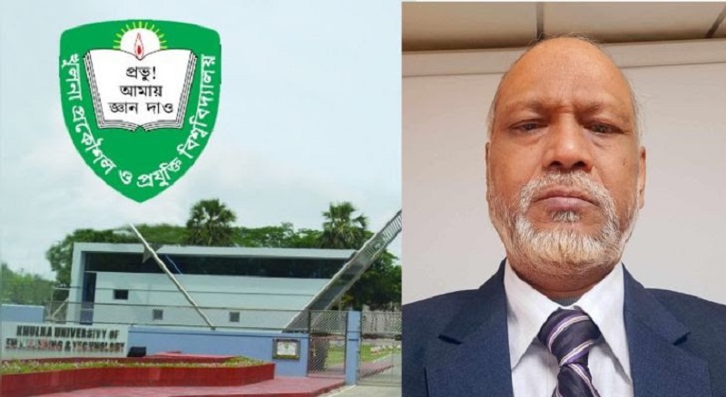পদত্যাগ করলেন কুয়েটের অন্তর্বর্তীকালীন উপাচার্য