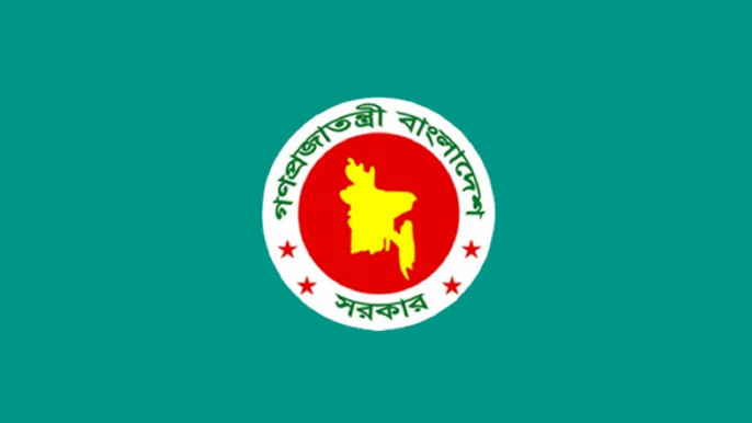 সাইবার সুরক্ষা অধ্যাদেশ-২০২৫ এর গেজেট প্রকাশ