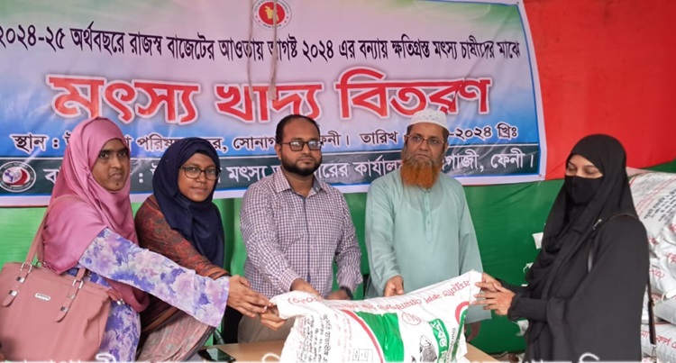 সোনাগাজীতে বন্যায় ক্ষতিগ্রস্তদের মাঝে মৎস্য খাদ্য বিতরণ 
