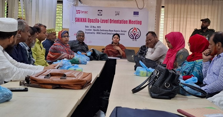 কাপাসিয়ায় ব্র্যাক শিখা প্রকল্পের ওরিয়েন্টেশন সভা অনুষ্ঠিত 