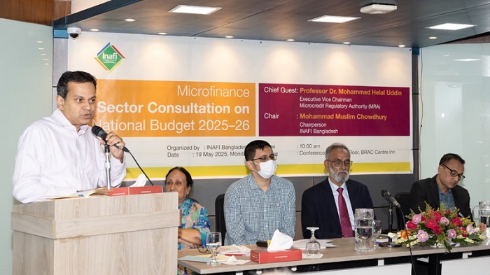 বাজেটে  মাইক্রোফাইন্যান্স খাতে ১০ হাজার কোটি টাকার তহবিল প্রয়োজন 