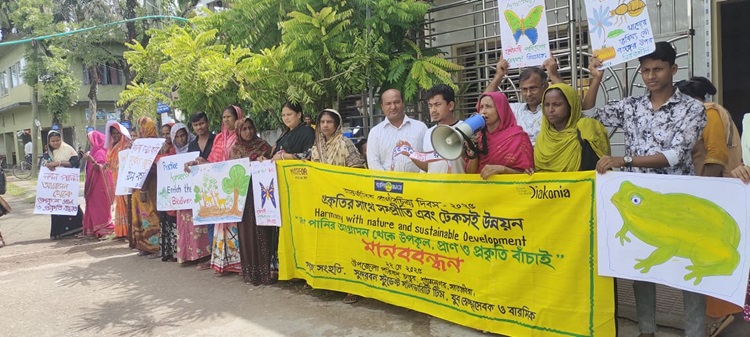 উপকূলে লবন পানির আগ্রাসন থেকে প্রাণ-প্রকৃতি বাঁচাতে মানববন্ধন