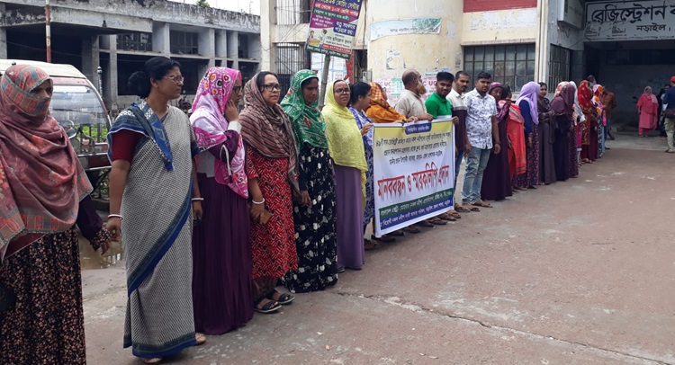 নড়াইলে নকল নবীশদের চাকরি জাতীয়করণের দাবিতে মানববন্ধন