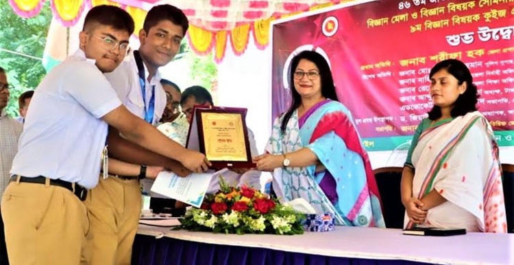 টাঙ্গাইলে তিন দিনব্যাপী বিজ্ঞান ও প্রযুক্তি মেলা সম্পন্ন