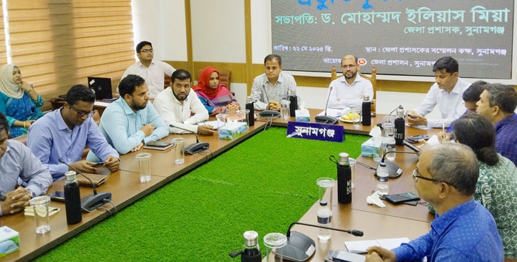 সুনামগঞ্জে আগাম বন্যা মোকাবিলায় প্রস্তুতি সভা