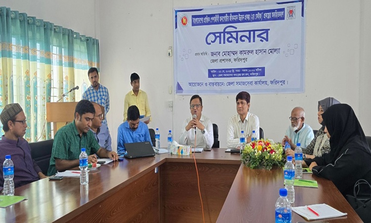 ফরিদপুরে প্রান্তিক পেশাজীবি জনগোষ্ঠীর জীবনমান উন্নয়নে সভা 