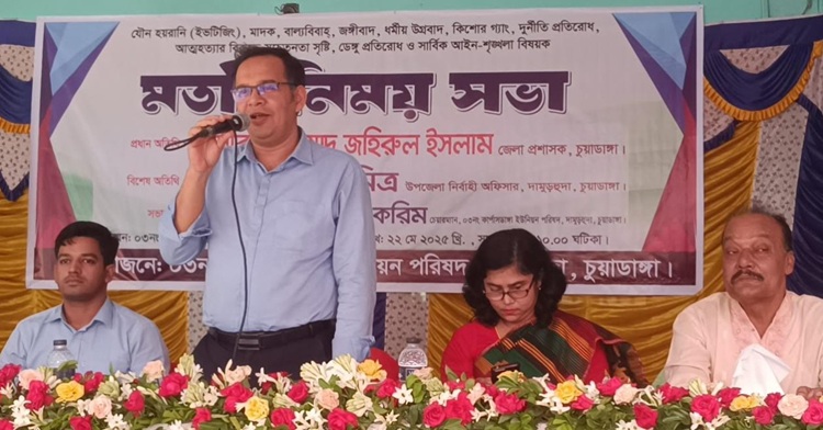 দামুড়হুদায় মতবিনিময় সভায় জেলা প্রশাসক মোহাম্মদ জহিরুল ইসলাম 