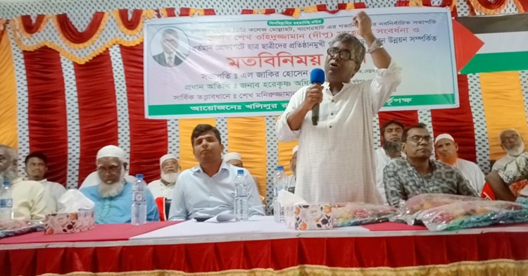 কেআর কলেজ সভাপতিকে সংবর্ধনা ও শিক্ষার মানোন্নয়নে মতবিনিময় সভা