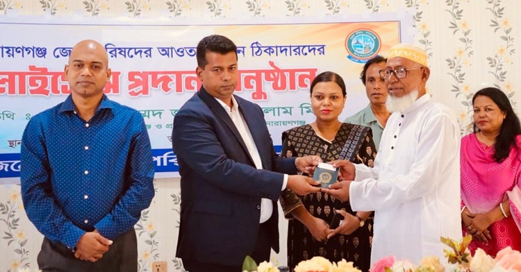 নারায়ণগঞ্জে ঘুষ ছাড়া লাইসেন্স পেলেন ৯২ ঠিকাদার 